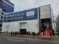 옥동 내 12년 만에 공급, 옥동 경남아너스빌 ubc… 선착순 계약 분양