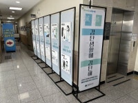 광주 서구, 내달까지 ‘감탄 생활 이미지 전시회’ 개최