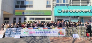 광주 남구 봉선1동지사협, 설 맞아 사랑의 쌀 전달
