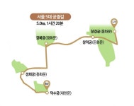 [하루만보]도심에서 조선 500년을 서울 5대 궁궐길