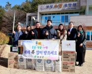 보성군, 설명절 맞아 사회복지시설 격려 위문