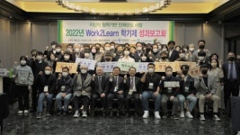 동명대·부산시·경제진흥원, 채용연계교육 성과보고회 개최