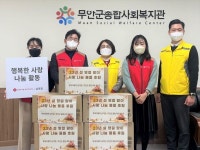 남악 롯데아울렛, 종합사회복지관 사랑 나눔 활동 전개