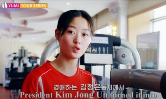 김정은 언급은 'PPL' 하듯…北 선전, 이젠 유튜브로