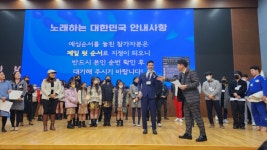 창원특례시편 ‘노래하는 대한민국’ 예심 300여명 몰려