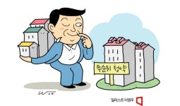[부동산AtoZ]이젠 다주택자도 ‘줍줍’…무순위 청약이 뭐길래?