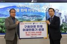 강남구, 민선8기 슬로건 디자인 확정
