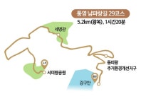 [하루만보]동피랑 벽화마을부터 서피랑까지…통영 남파랑길
