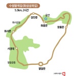 [하루만보]성곽따라 화성 한바퀴…수원팔색길 성곽길