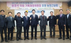 경남농협, 윤영석 국회의원 초청 농정간담회 가져