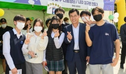 강동구, 2024학년도 대입 전략 설명회 개최