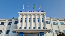 강원도, 농산물 비축·출하 기능 높여 가격안정·농가소득 돕는다