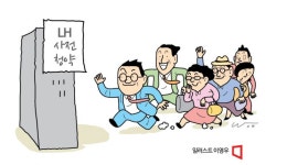 [부동산AtoZ]달라진 사전청약…‘나눔형’ 주택 뭐길래?