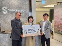 대명소노, 인천 연수구 한부모·조손가정에 매트리스 기증