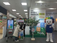 경남도선관위-농협경남본부, 하나로마트서 조합장선거 홍보
