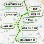 [하루만보]프랑스 정취와 힐링을 동시에…서초구 서리풀길