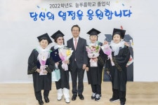 최호권 영등포구청장 늘푸름학교 만학도 졸업생 축하