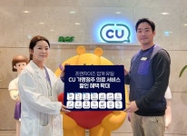 CU, 가맹점주 의료 복지 확대…치과부터 모발이식까지