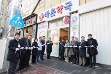 무안군, 제1호 공공심야약국 현판식 가져