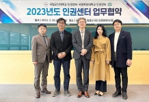 목포대,군산대와 인권 존중 성 평등한 문화 위해 ‘맞손’