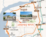 단지 안 어린이집, 옆엔 초등학교… 아이 키우기 좋은 ‘e편한세상 헤이리’ 주목
