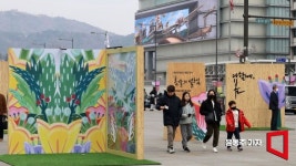 [포토] 봄날의 설렘