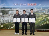 울산지자체·사회복지공동모금회·대성종합건설, 주거환경개선사업 협약 체결