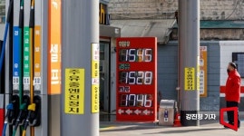 [포토]휘발유-경유 가격 가격 차이 연중 최저치로 좁혀져
