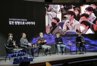 현대오토에버, CEO타운홀 미팅 개최…
