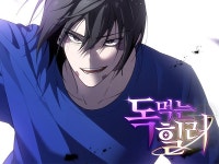 드림픽쳐스21, 신한투자증권과 코스닥 상장 주관사 계약 체결