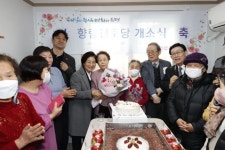 은평구 ‘향림경로당’ 문 활짝