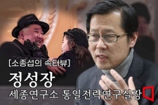 [소종섭의 속터뷰]정성장 