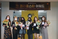 박승철헤어스투디오&박공헤어 2022 크라운스타 인증식 개최