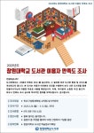 여러분, ‘창원대 도서관’ 어때요?