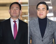 여야, 3월 임시회 개시일 놓고 수싸움 1일 vs 6일