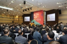 대한건축사협회, 건축사법 개정 후 첫 정기총회 개최