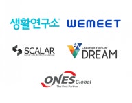 “혁신 기술·창의적 스타트업 가득”… 스타트업 광고 지원 프로젝트 선정 기업 발표
