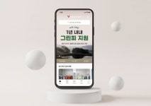 브이씨소프트, 세이지우드홍천 그린피 지원 이벤트