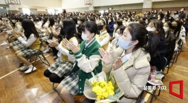 [포토] 4년만에 열리는 대면입학식