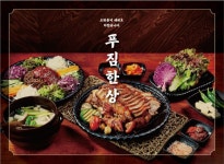 화통족발, 프랜차이즈 사업 확장 위한 창업설명회 개최