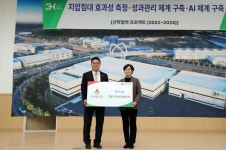 지압침대개발 ‘쓰리에이치’, 1억원 기탁 나눔명문기업 가입
