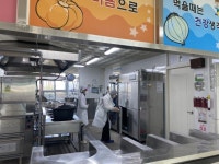 고성군, 학교 집단급식소 등 35개소 식중독 예방 나서
