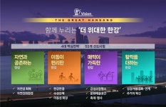 용산 한강 연계 개발, 여의도 제2세종문화회관…한강르네상스 2.0 공개