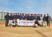 빌박닷컴 박종복 원장, 야구 발전을 위해 후원금 전달