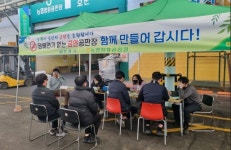 농협창원공판장 “금연 아직도 늦지 않았어요”