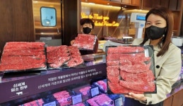 신세계, 업계 최초 직경매 한우 신세계 암소 한우 론칭