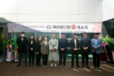 케어링, 부산진시니어클럽과 ‘노인 일자리 창출 및 통합돌봄 활성화’ 위해 업무협약 체결