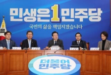 민주, 내분 봉합 총력…비명계 내세워 총선 치르나