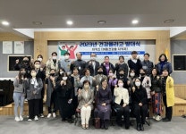 진주시, 공공일자리 사업 참여자 안전보건 교육