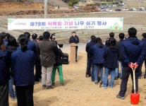 영광군, 봉암마을서 ‘식목일 기념 나무심기 행사’ 진행